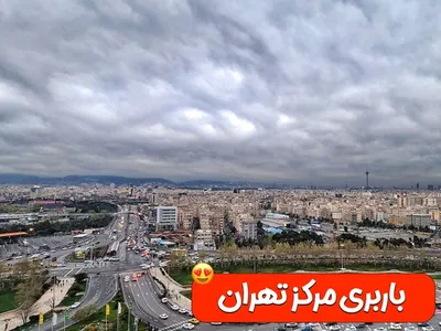 Markaz باربری مرکز تهران