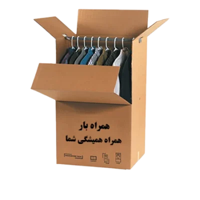 packHa اثاث کشی منزل